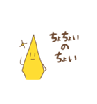 いもけんぴくんスタンプ第2弾（個別スタンプ：19）