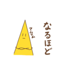 いもけんぴくんスタンプ第2弾（個別スタンプ：21）