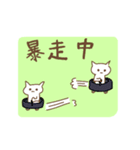 いもけんぴくんスタンプ第2弾（個別スタンプ：24）