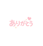 ゆるふわもじ♡毎日スタンプ（個別スタンプ：4）