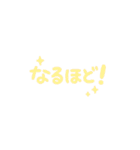 ゆるふわもじ♡毎日スタンプ（個別スタンプ：12）