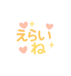 ゆるふわもじ♡毎日スタンプ（個別スタンプ：22）