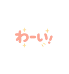 ゆるふわもじ♡毎日スタンプ（個別スタンプ：31）