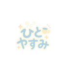 ゆるふわもじ♡毎日スタンプ（個別スタンプ：39）