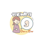 夫婦で使えるマタニティスタンプ*（個別スタンプ：2）