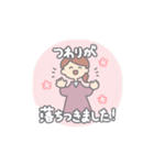 夫婦で使えるマタニティスタンプ*（個別スタンプ：6）