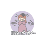 夫婦で使えるマタニティスタンプ*（個別スタンプ：17）