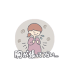 夫婦で使えるマタニティスタンプ*（個別スタンプ：21）