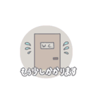 夫婦で使えるマタニティスタンプ*（個別スタンプ：24）