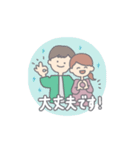 夫婦で使えるマタニティスタンプ*（個別スタンプ：25）