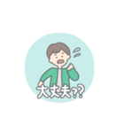 夫婦で使えるマタニティスタンプ*（個別スタンプ：26）