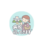 夫婦で使えるマタニティスタンプ*（個別スタンプ：27）