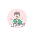 夫婦で使えるマタニティスタンプ*（個別スタンプ：38）