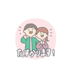夫婦で使えるマタニティスタンプ*（個別スタンプ：39）