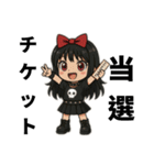 バンギャルさん達のシンプルスタンプ（個別スタンプ：2）