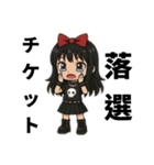 バンギャルさん達のシンプルスタンプ（個別スタンプ：3）