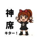 バンギャルさん達のシンプルスタンプ（個別スタンプ：4）