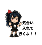 バンギャルさん達のシンプルスタンプ（個別スタンプ：13）