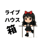 バンギャルさん達のシンプルスタンプ（個別スタンプ：22）
