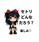 バンギャルさん達のシンプルスタンプ（個別スタンプ：35）