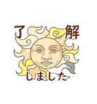 動く！ まいにちお天気 ヨーロッパ風（個別スタンプ：16）