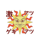 動く！ まいにちお天気 ヨーロッパ風（個別スタンプ：19）