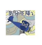 動く！ まいにちお天気 ヨーロッパ風（個別スタンプ：21）