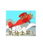 動く！ まいにちお天気 ヨーロッパ風（個別スタンプ：24）