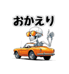 スケルトンカーライフ（個別スタンプ：4）