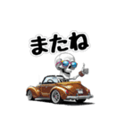 スケルトンカーライフ（個別スタンプ：6）