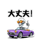 スケルトンカーライフ（個別スタンプ：8）