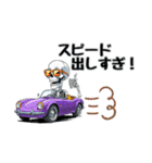 スケルトンカーライフ（個別スタンプ：15）