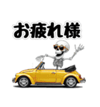 スケルトンカーライフ（個別スタンプ：18）