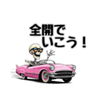 スケルトンカーライフ（個別スタンプ：19）