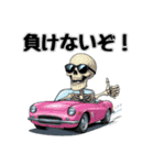 スケルトンカーライフ（個別スタンプ：20）