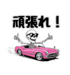 スケルトンカーライフ（個別スタンプ：22）