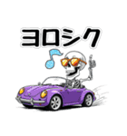 スケルトンカーライフ（個別スタンプ：23）