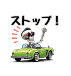 スケルトンカーライフ（個別スタンプ：24）