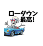 スケルトンカーライフ（個別スタンプ：25）