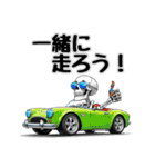 スケルトンカーライフ（個別スタンプ：33）