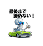 スケルトンカーライフ（個別スタンプ：34）