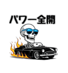 スケルトンカーライフ（個別スタンプ：35）