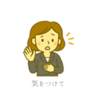 オフィスレディ1（個別スタンプ：8）