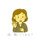 オフィスレディ1（個別スタンプ：11）