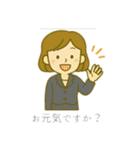 オフィスレディ1（個別スタンプ：25）