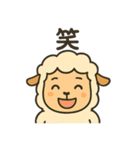 毎日使える、陽気な羊のスタンプ（個別スタンプ：5）