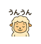 毎日使える、陽気な羊のスタンプ（個別スタンプ：8）