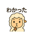 毎日使える、陽気な羊のスタンプ（個別スタンプ：9）