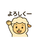 毎日使える、陽気な羊のスタンプ（個別スタンプ：15）
