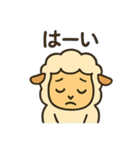 毎日使える、陽気な羊のスタンプ（個別スタンプ：16）